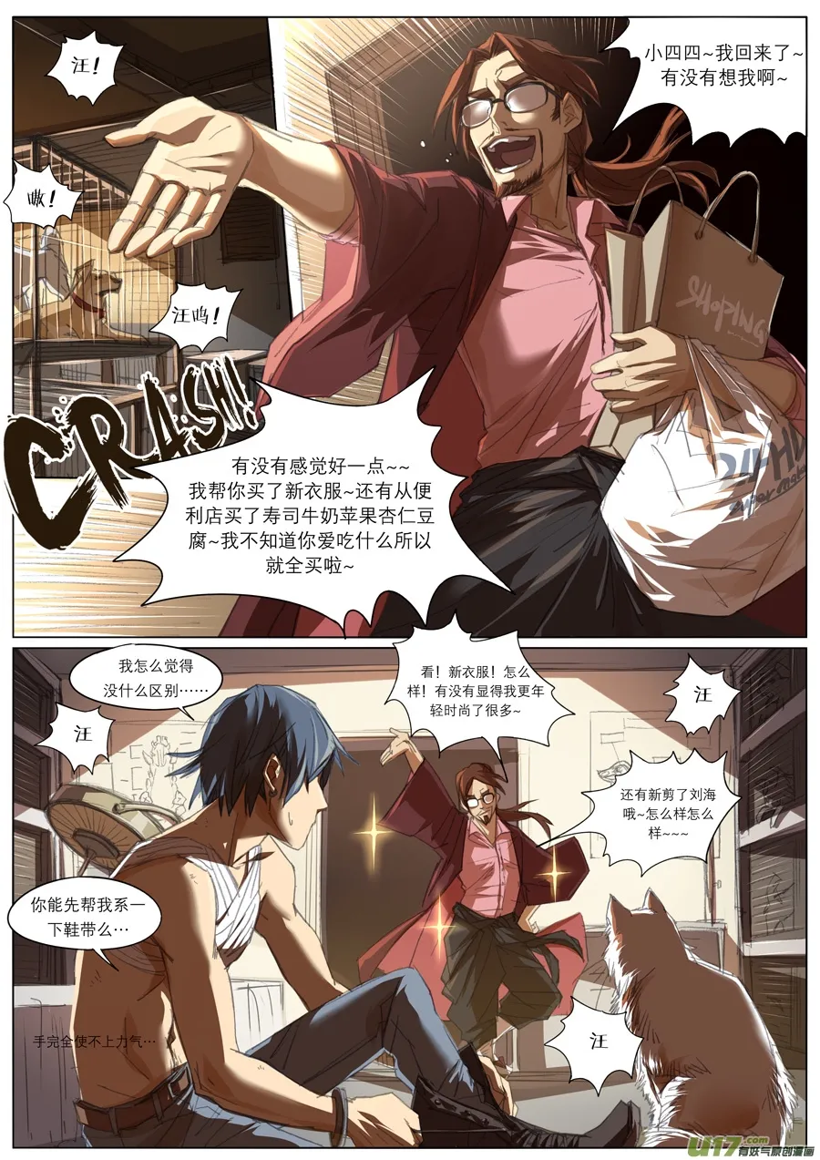 第十五章 第8页