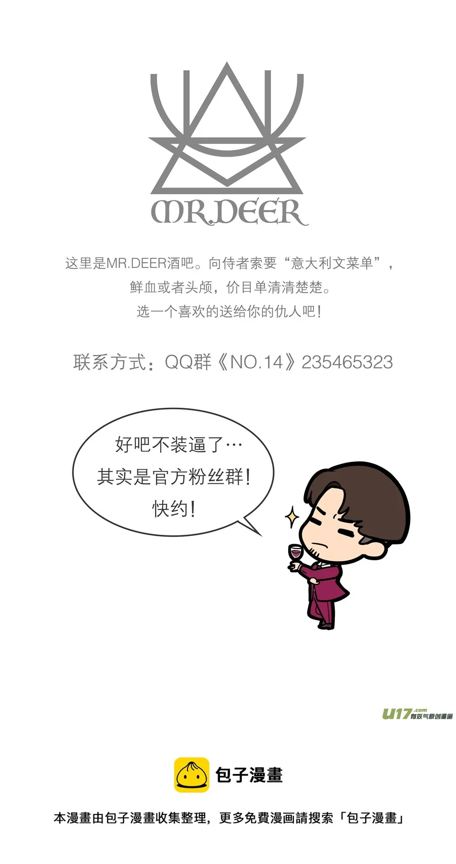 第十五章 第17页