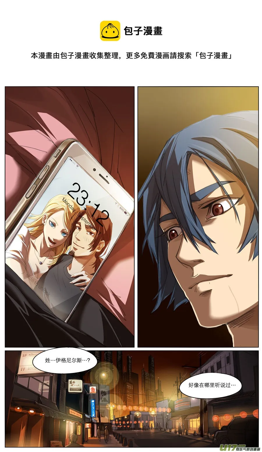 第十六章 第13页