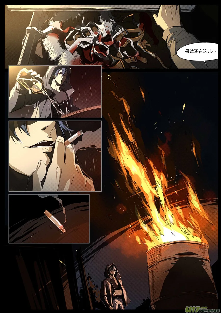 第十七章 第6页