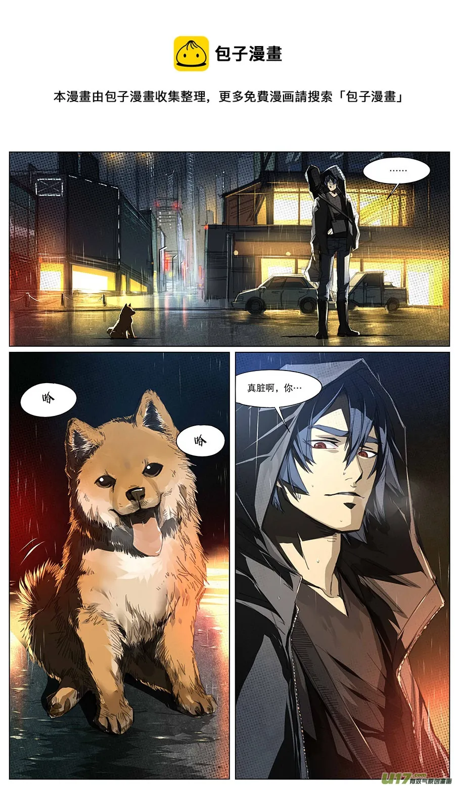第十七章 第9页