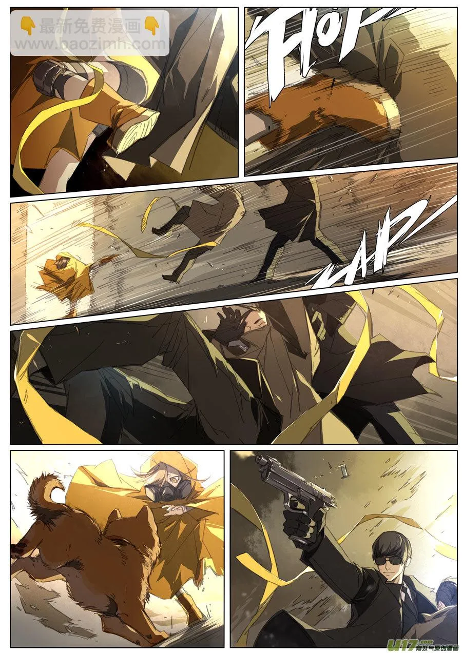 第十八章 第15页