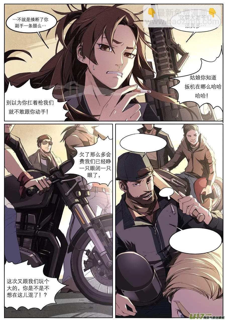 第十九章 第2页