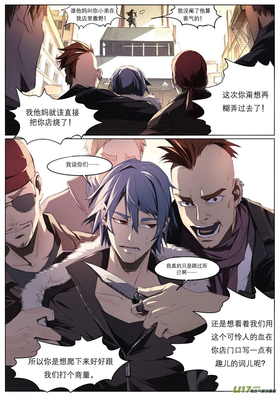 第十九章 第3页
