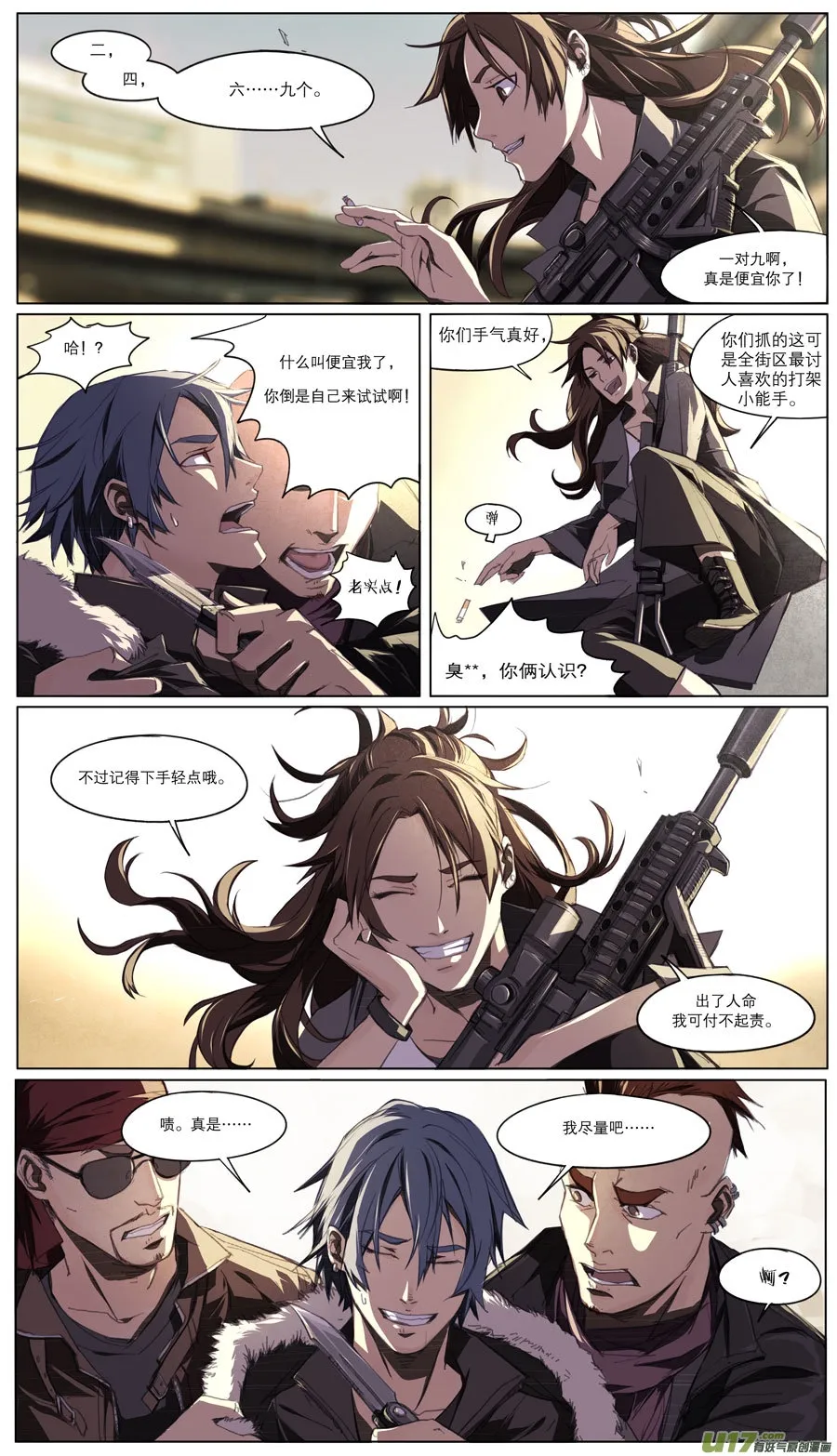 第十九章 第4页