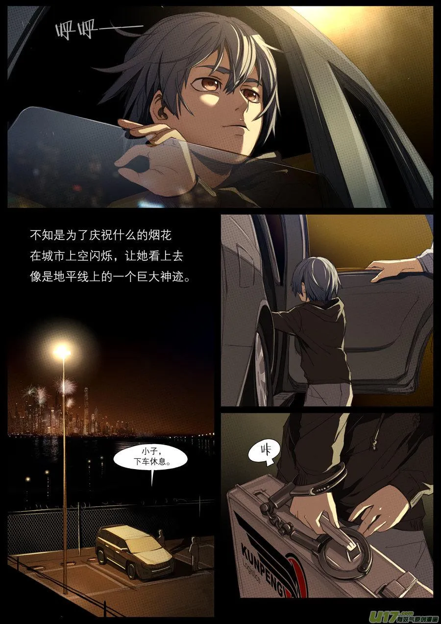 2035.5.25 第2页