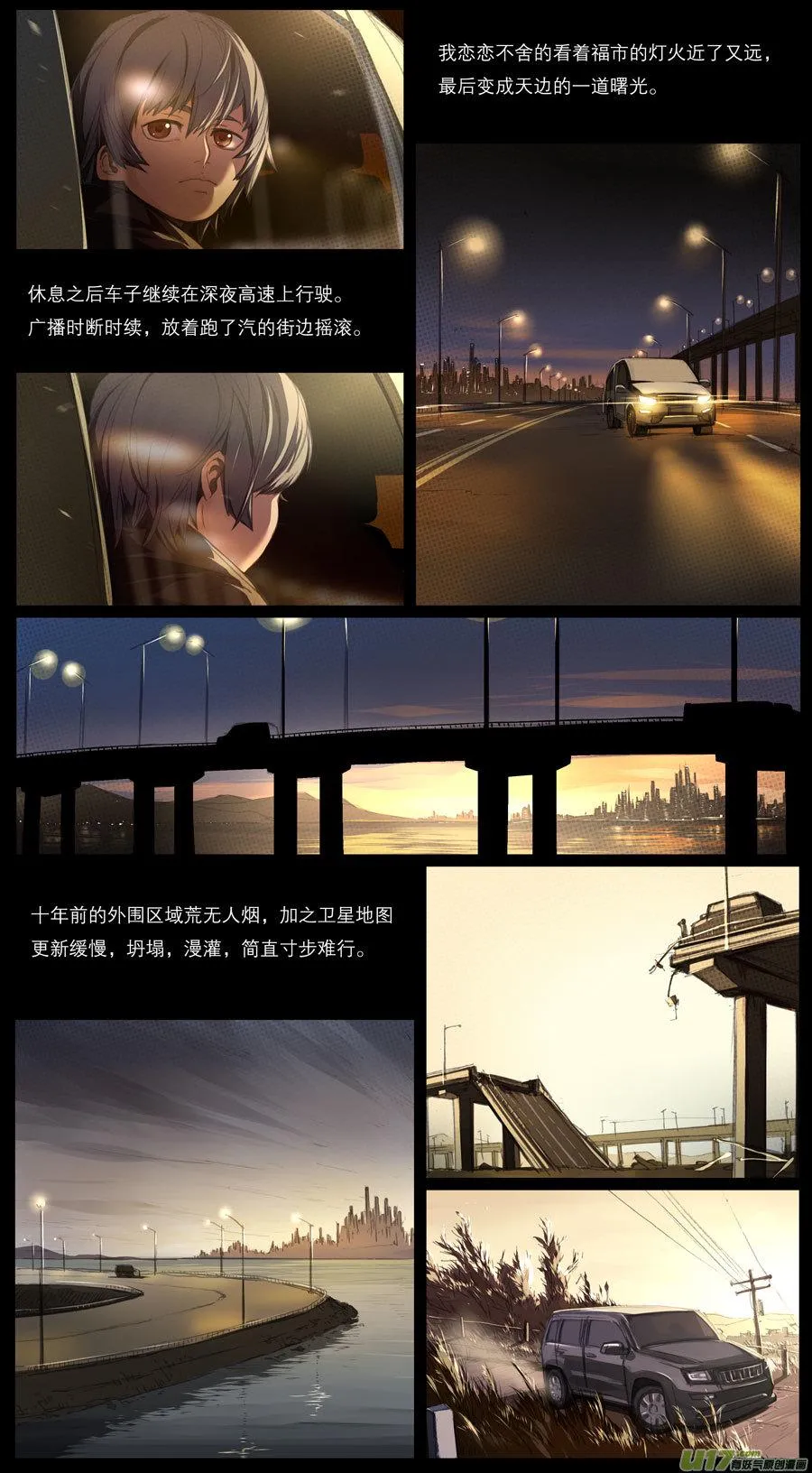 2035.5.25 第4页