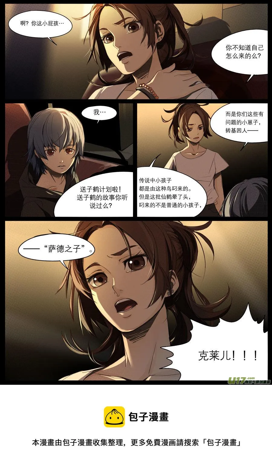 2035.5.25 第9页