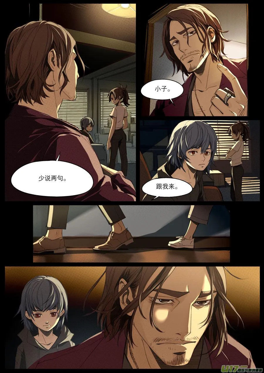 2035.5.25 第10页