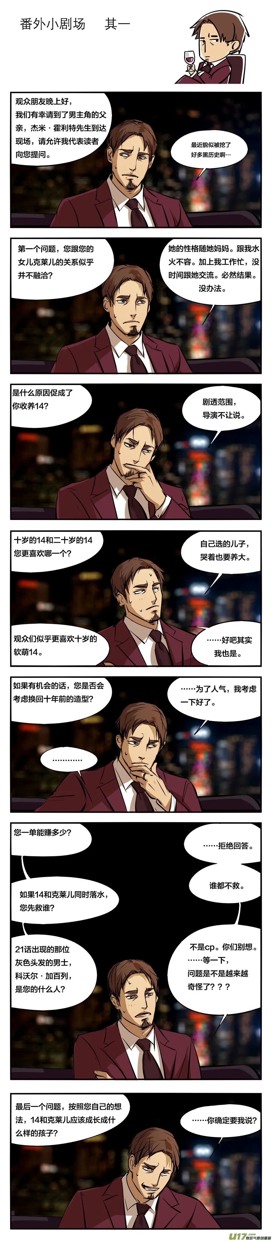 第二十二章 第12页
