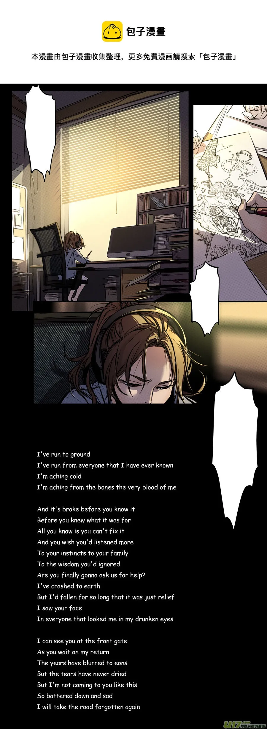 2034.8.21 第1页
