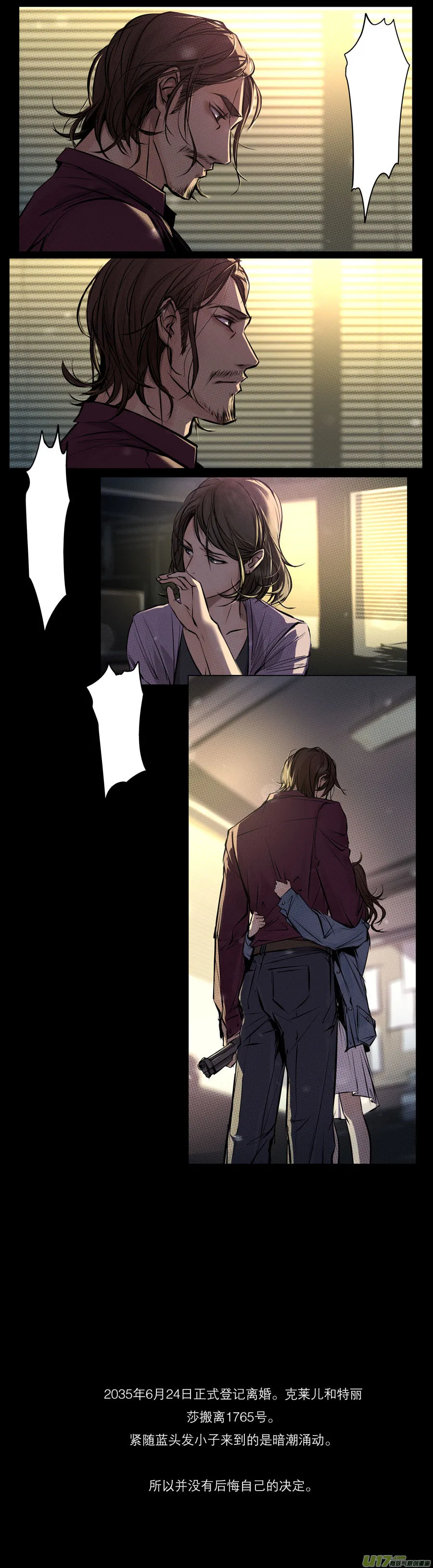 2034.8.21 第6页