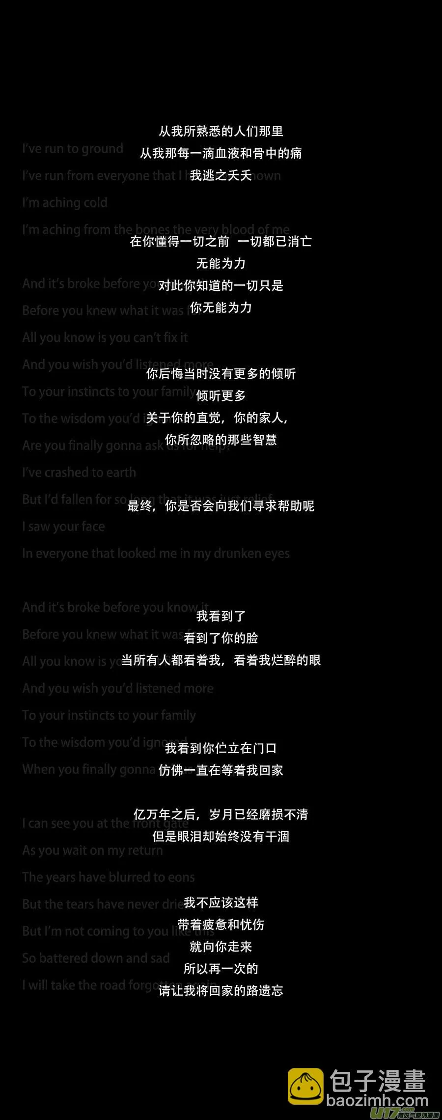 2034.8.21 第7页