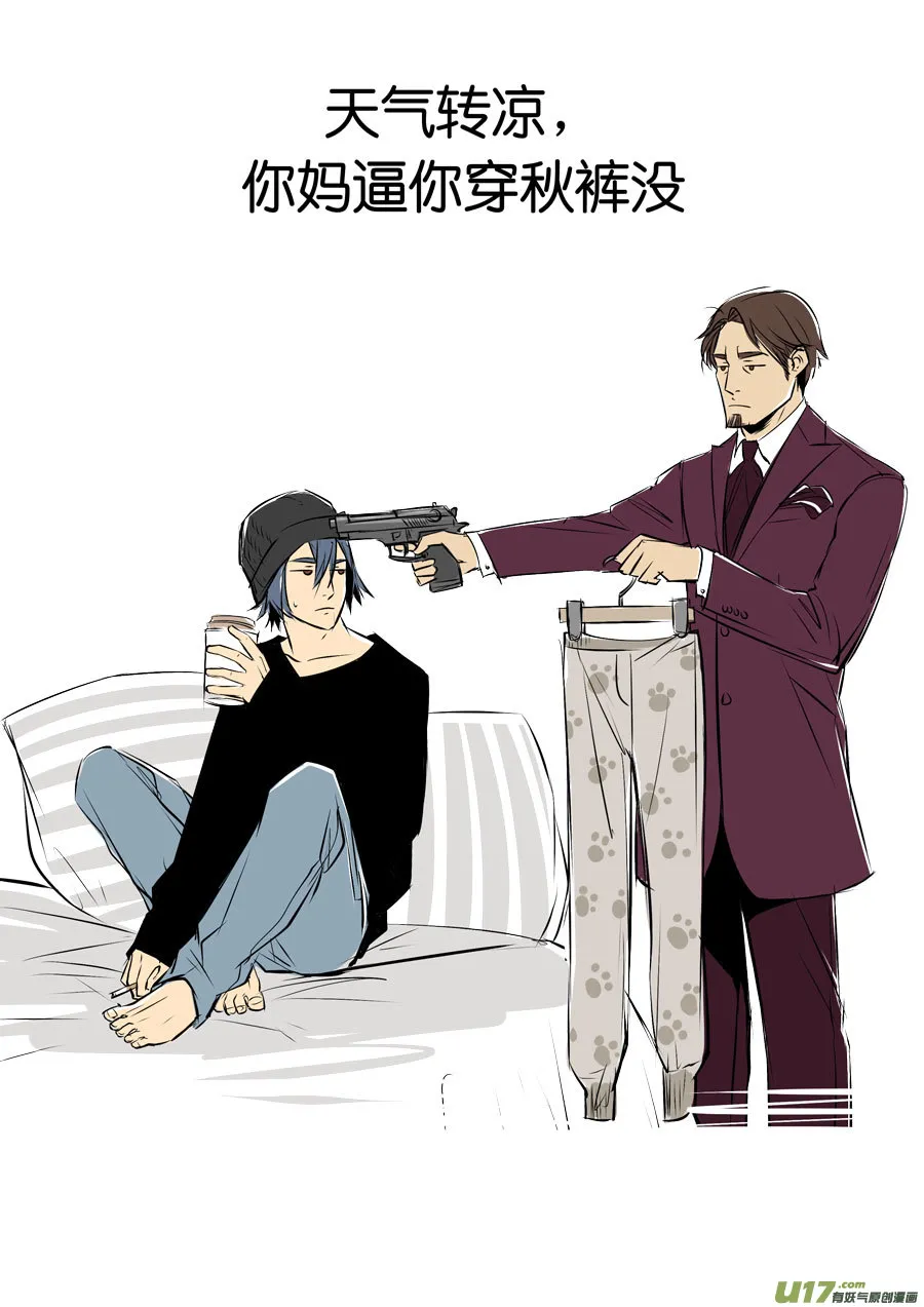 2034.8.21 第11页