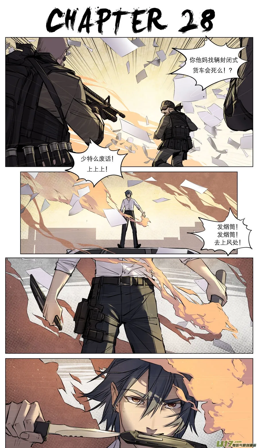 第二十八章 第2页