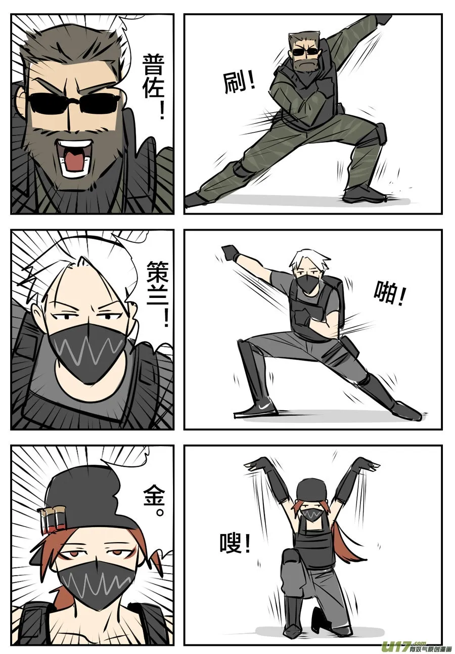 第二十九章 第12页