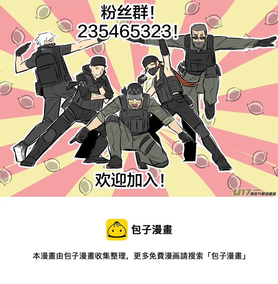 第二十九章 第15页