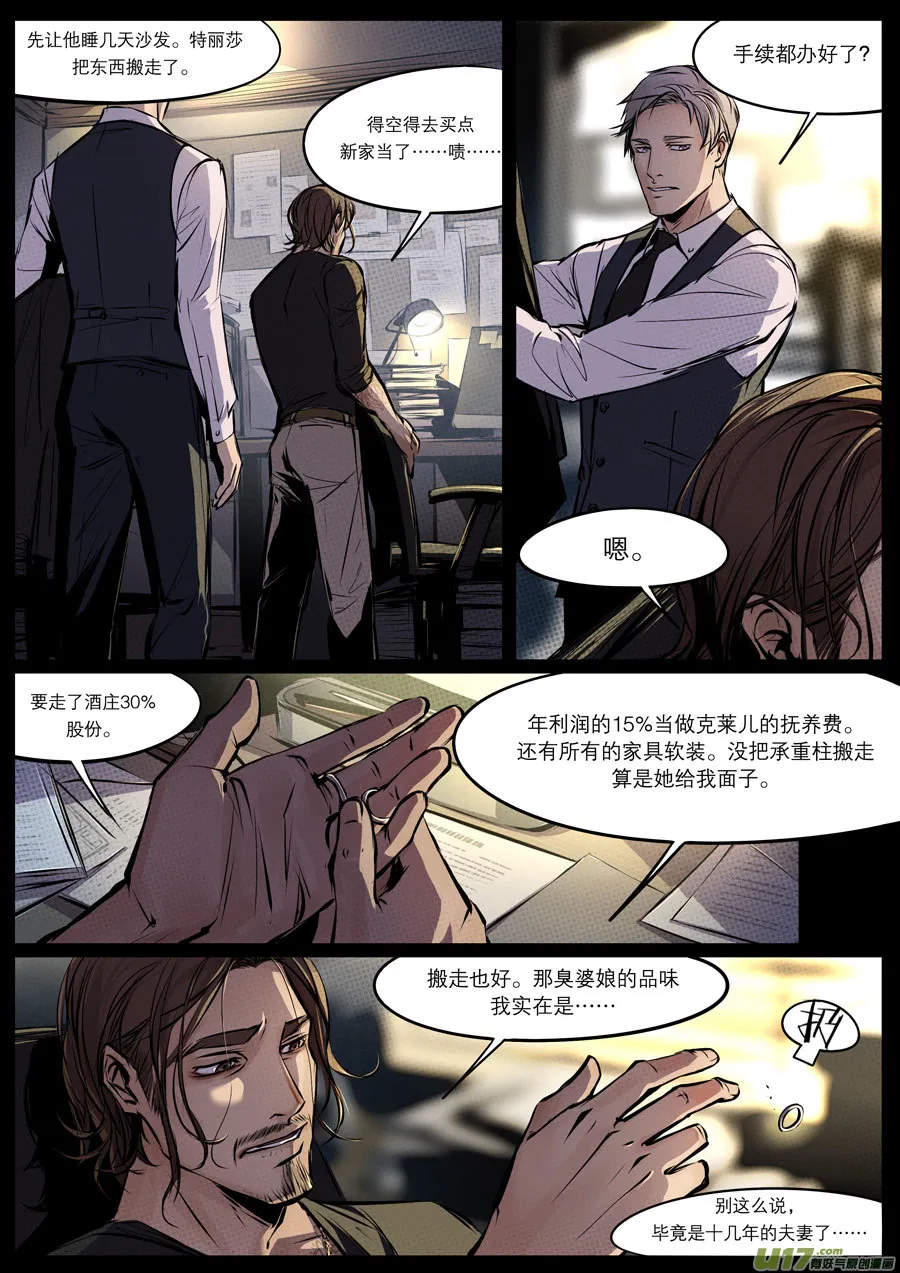 2035.6.24 第10页