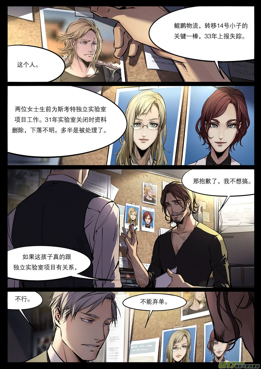 2035.6.24 第12页