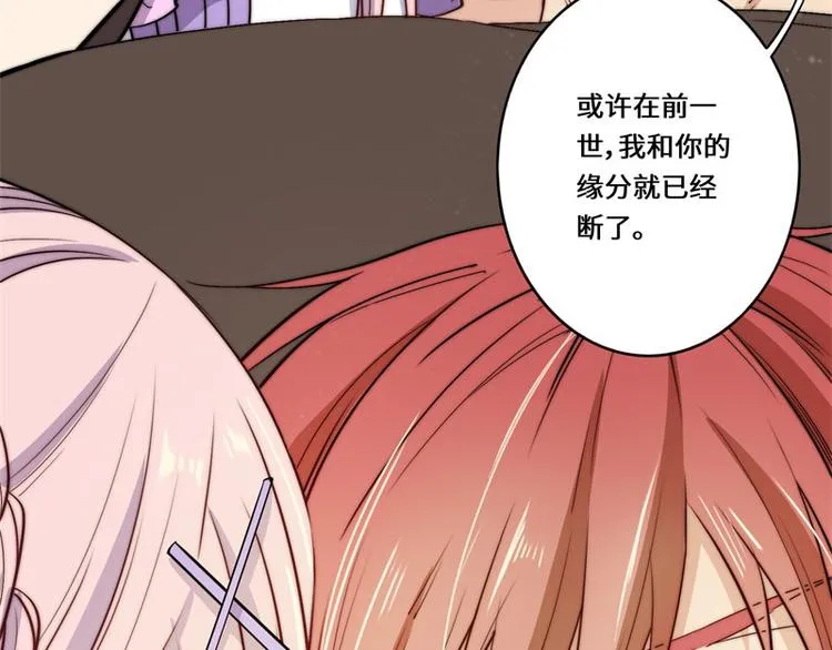 完结篇 第16页