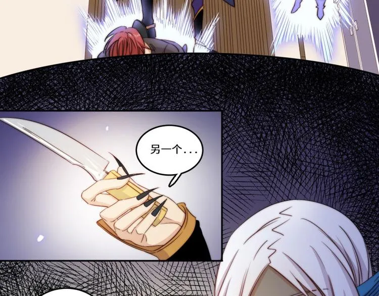 第49话 第54页