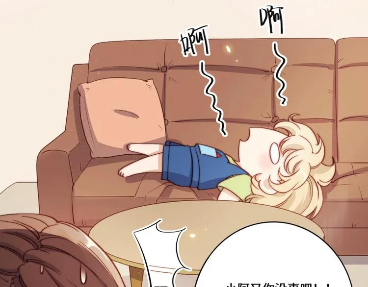 第48话 第11页