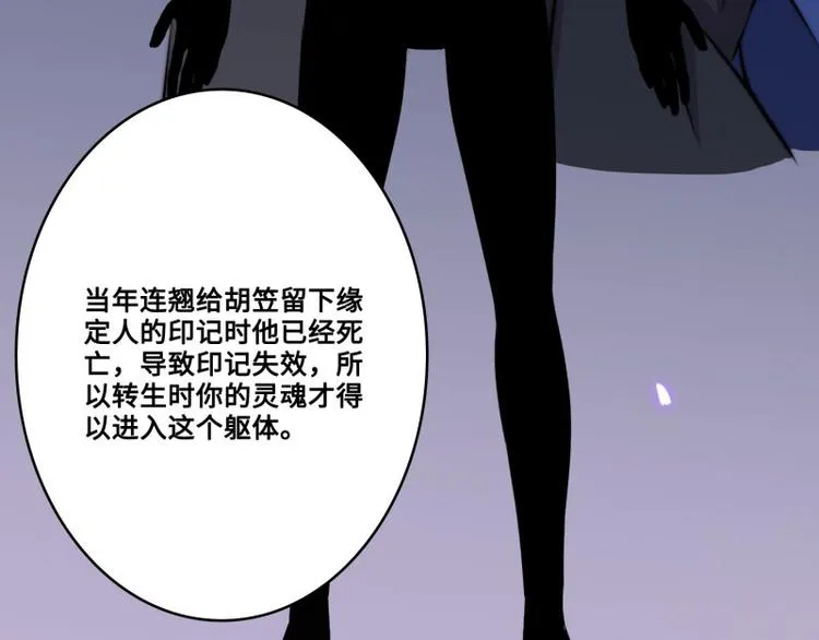 第44话 第78页