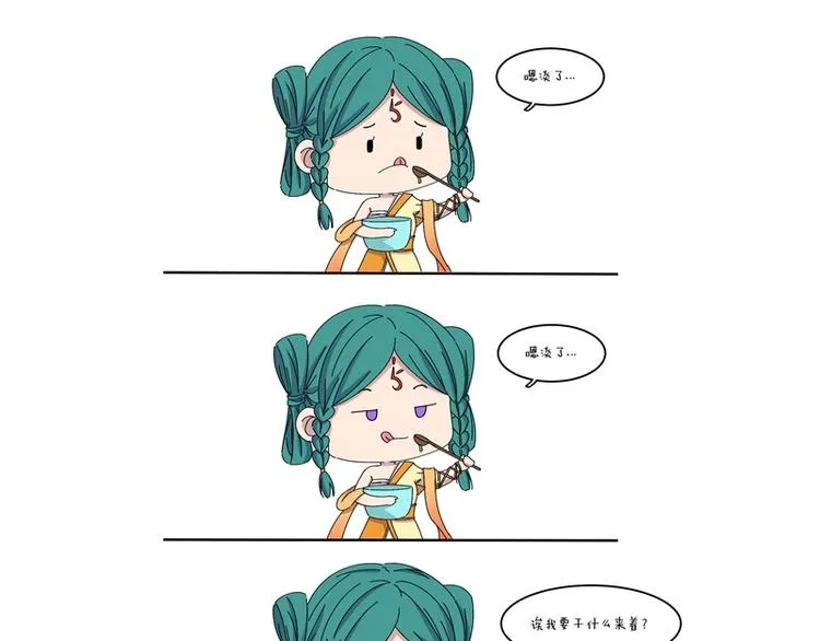 第44话 第95页