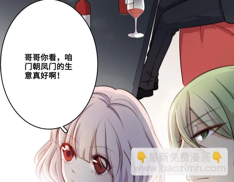 第43话 第23页