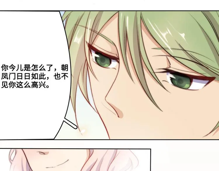 第43话 第26页