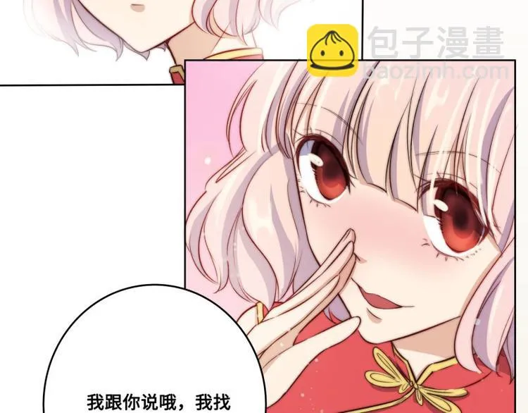 第43话 第27页