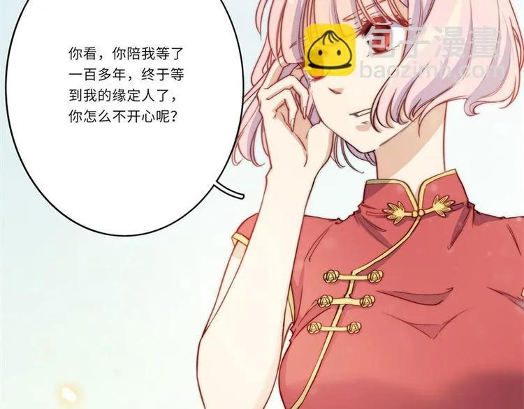 第43话 第36页