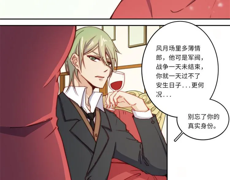 第43话 第38页