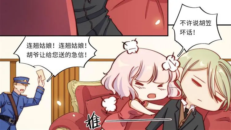 第43话 第39页