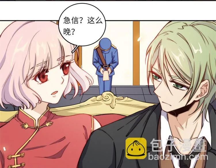 第43话 第40页