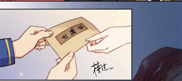 第43话 第41页