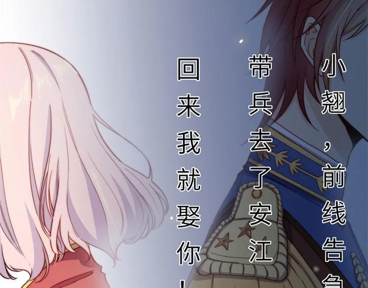 第43话 第42页