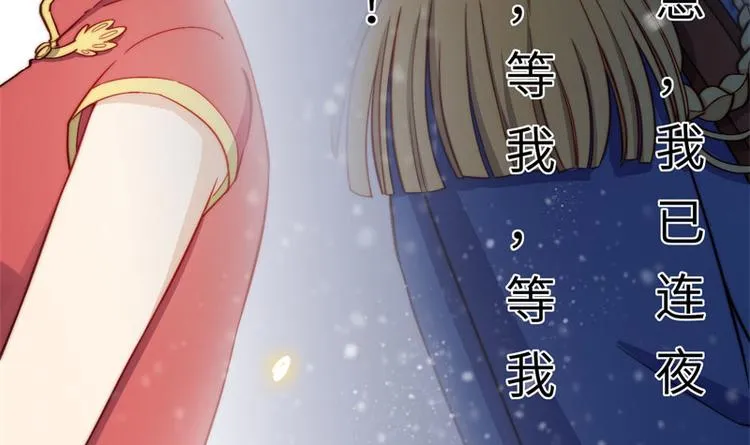 第43话 第43页