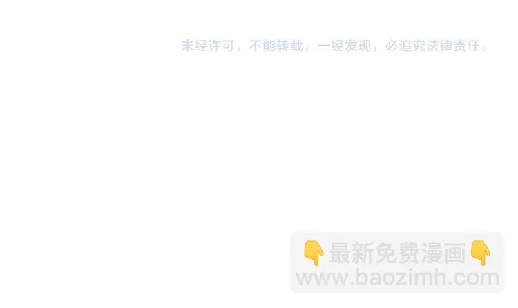 第43话 第78页