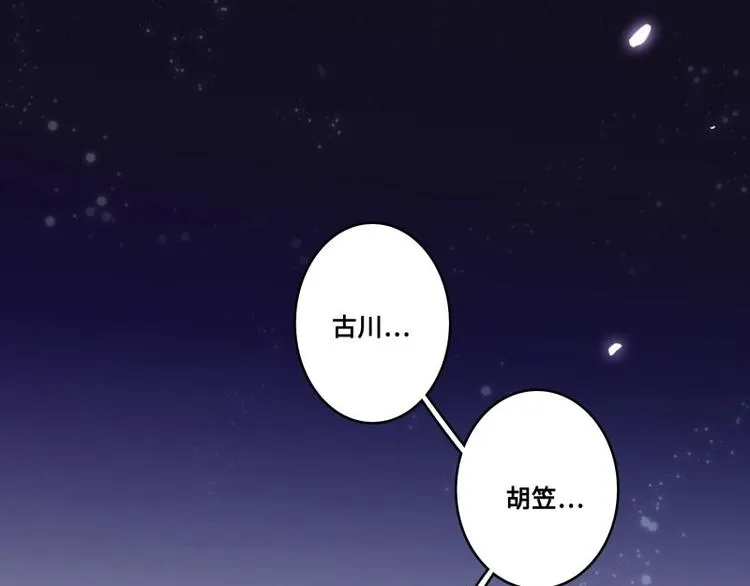 第41话 第1页