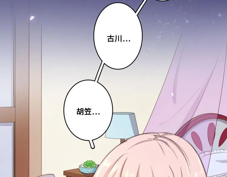 第41话 第2页
