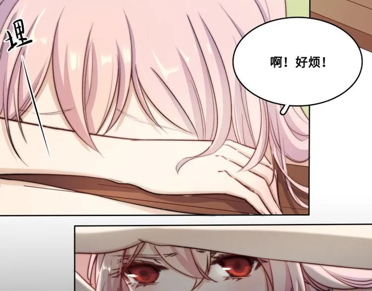 第41话 第4页