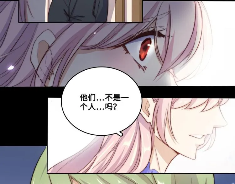 第41话 第7页