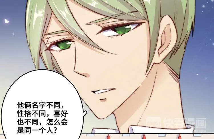 第41话 第8页