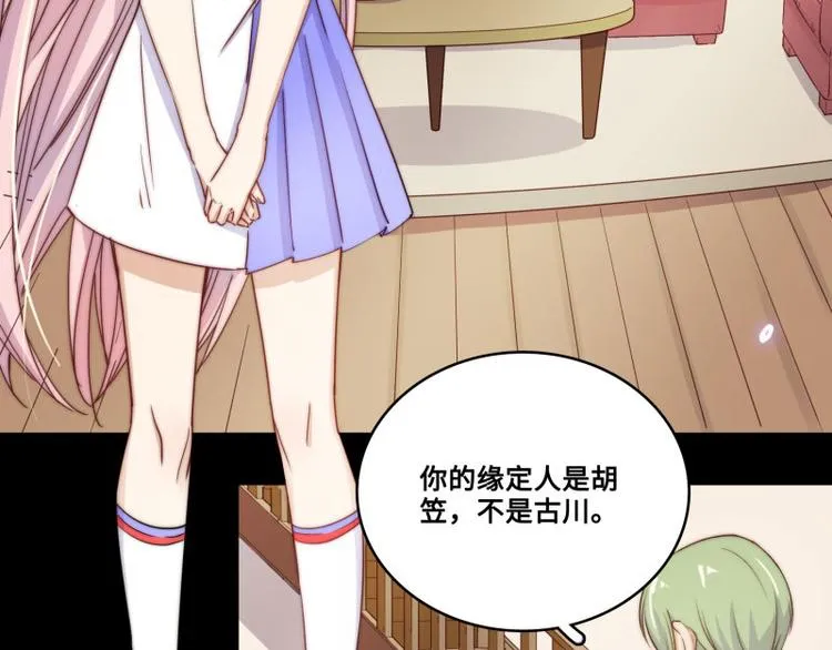 第41话 第10页