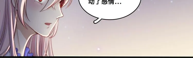 第41话 第13页
