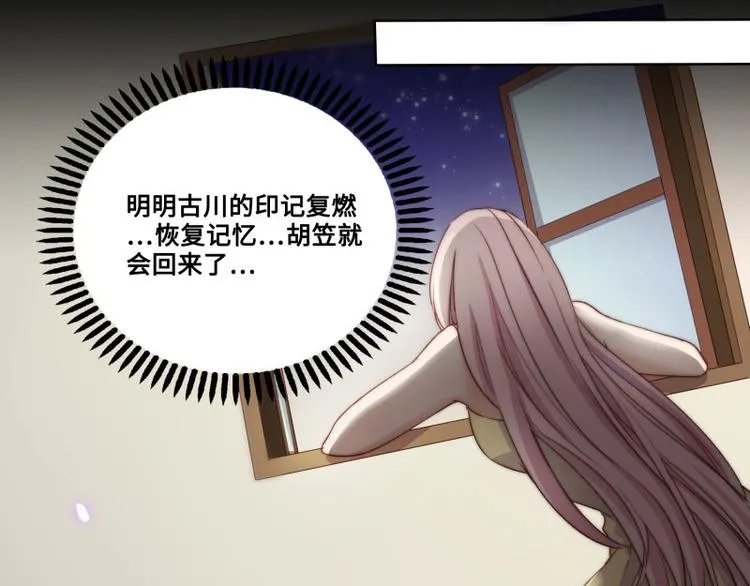 第41话 第14页