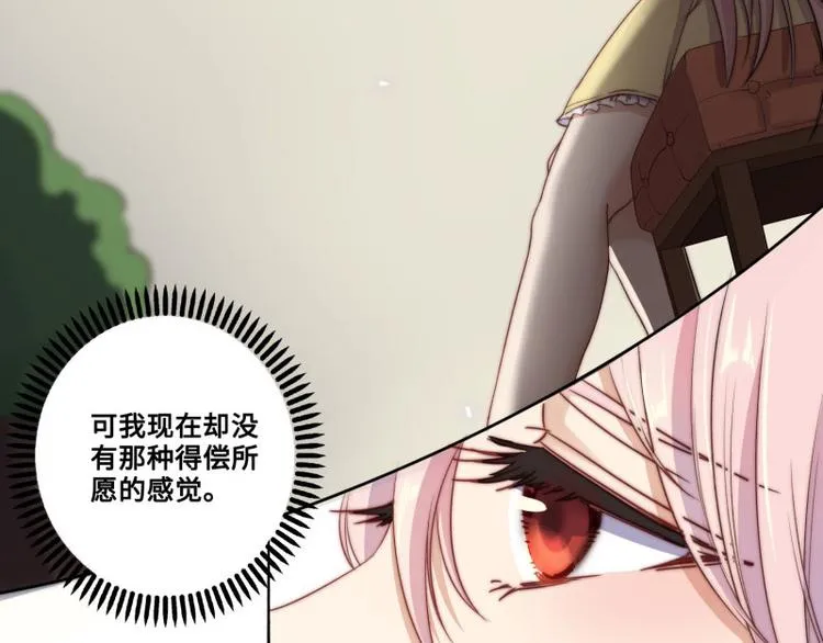 第41话 第15页