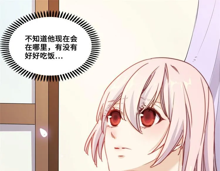 第41话 第19页