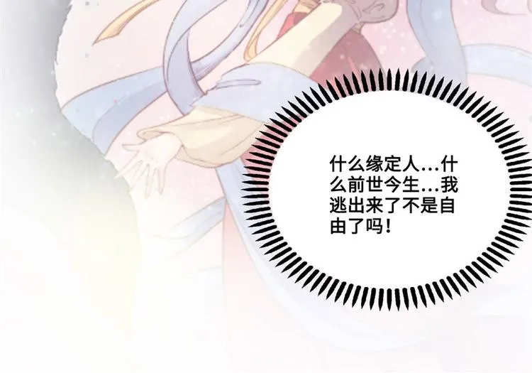 第41话 第32页